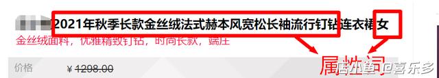 [電商干貨]如何做淘寶寶貝標(biāo)題優(yōu)化?3步教你打造爆款商品標(biāo)題